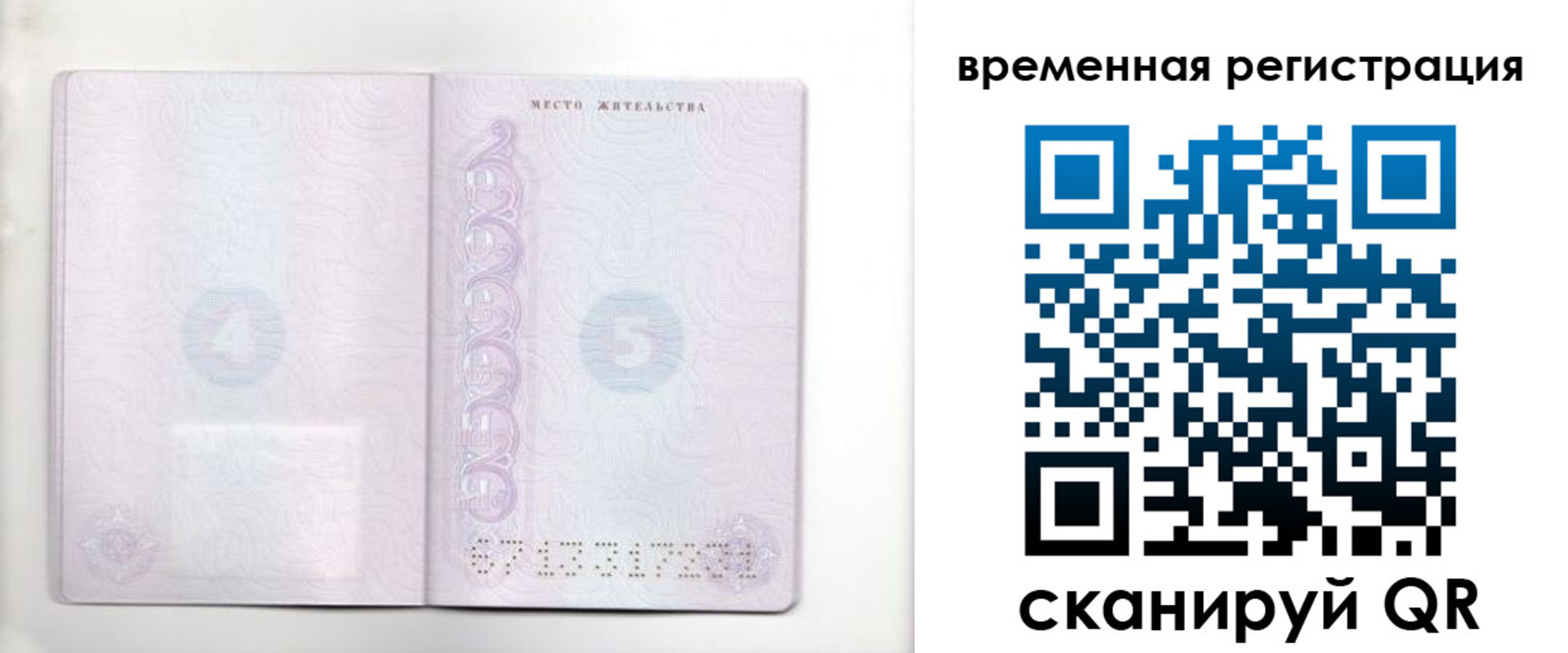 регистрация для дет. сада в Ряжске