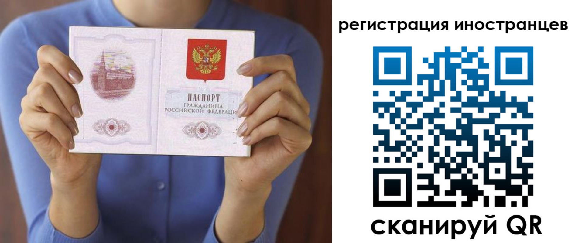 регистрация для дет. сада в Ряжске